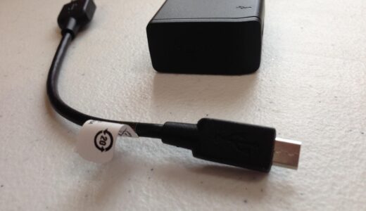 charger, usb, mini, 5pin usb, cable, equipment, electric, adapter, electricity, plastic, device, recharge, cord, electronics, accessory, connector, charger, charger, charger, charger, charger