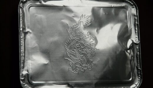 packaging, aluminum foil, relief, die cut, template, chinese, aluminum foil, aluminum foil, aluminum foil, aluminum foil, aluminum foil